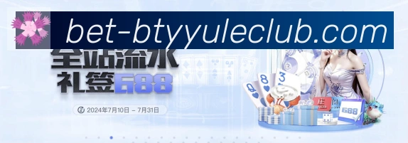 B体育官网荣誉