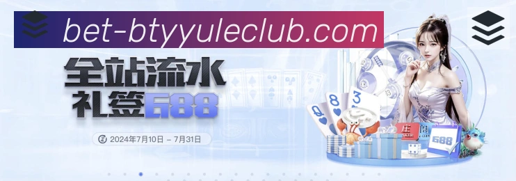 B体育官网全站App